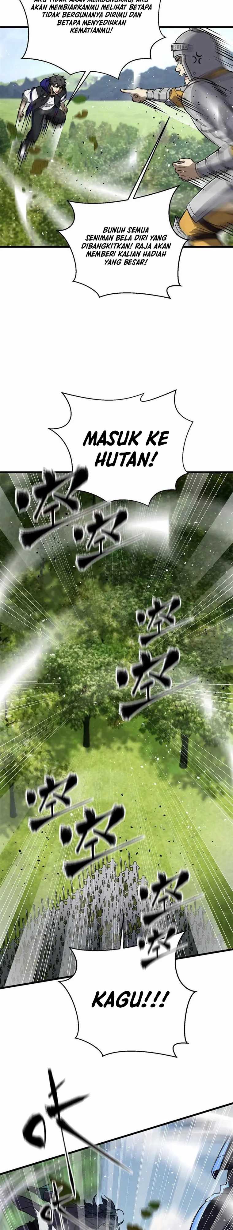 Global Gao Wu (Global Martial Arts)